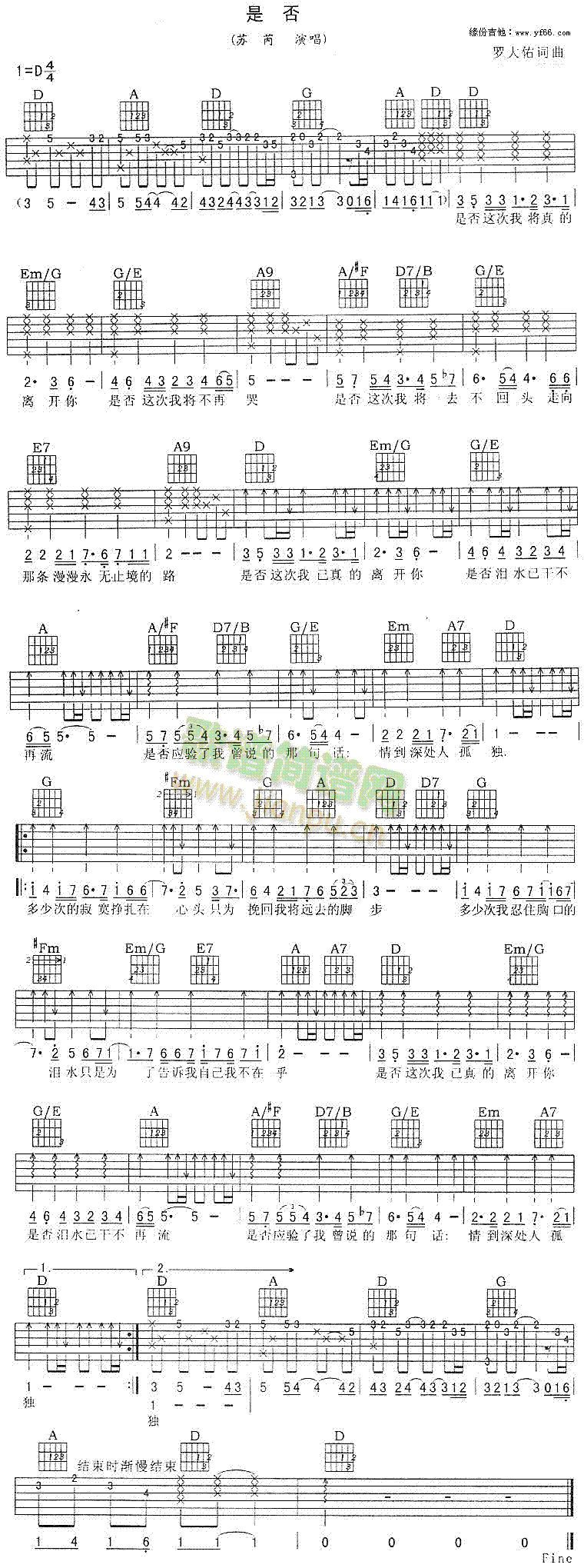 �Ƿ�(�����V)1