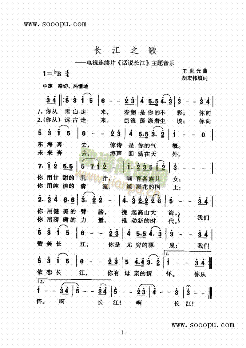 �L(ch��ng)��֮������(l��i)��(ji��n)�V(������(l�� )�V)1