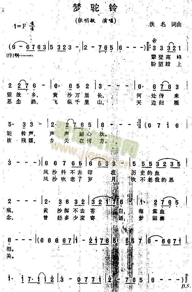 ��(m��ng)��(����)1