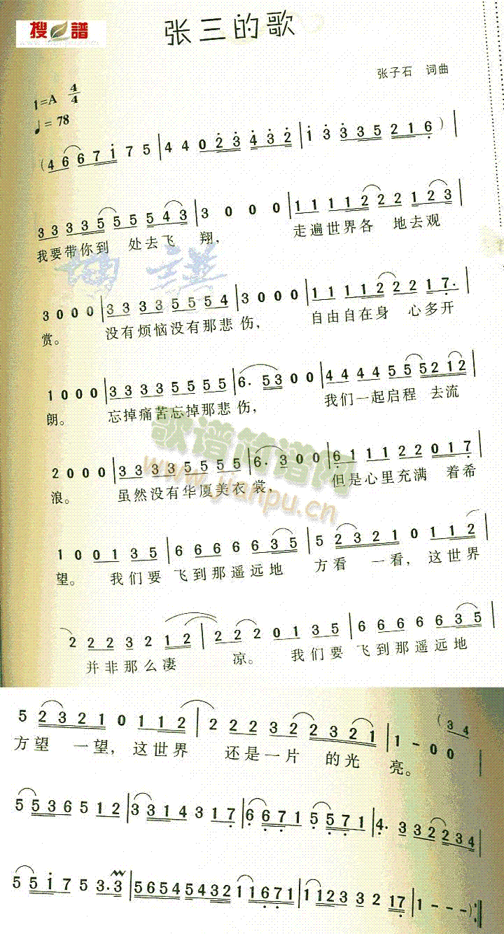 �����ĸ�(���ָ��V)1