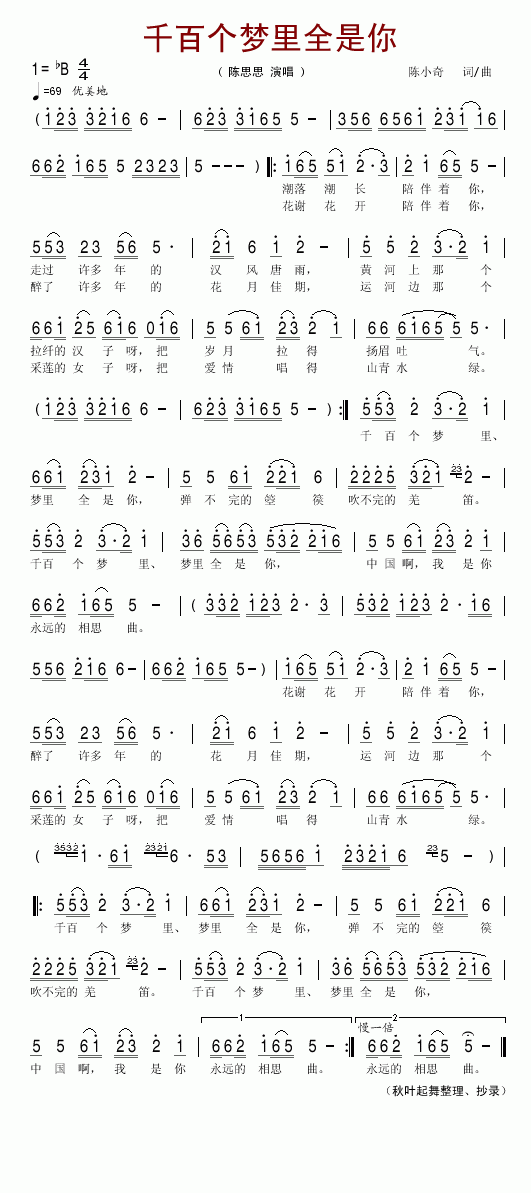 ǧ�ق�(g��)��(m��ng)��ȫ����(���ָ��V)1