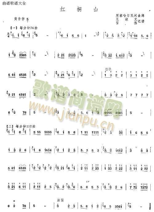 �tͩɽ(��ʒ�V)1