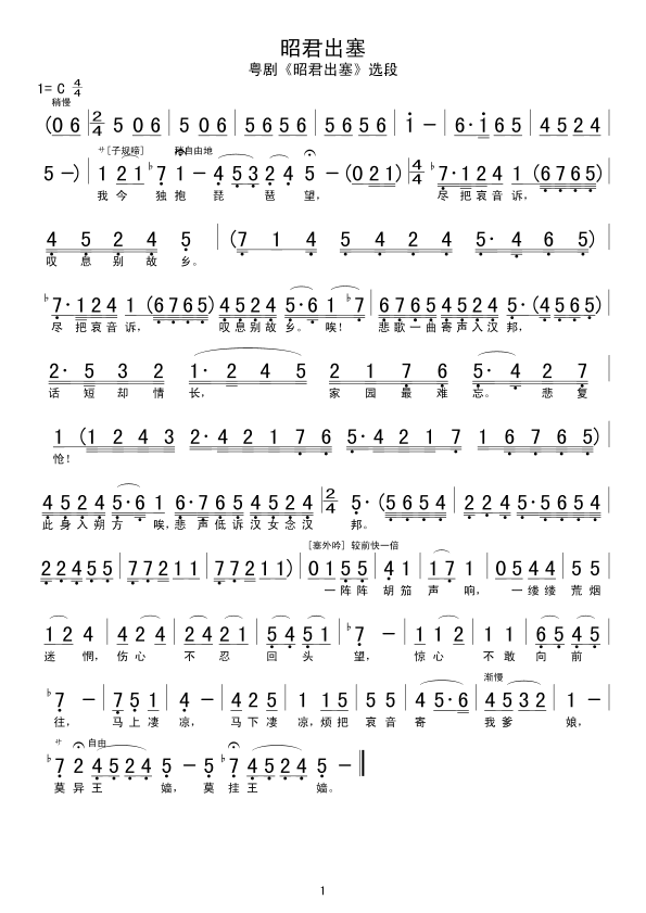 �Ѿ�����(���ָ��V)1