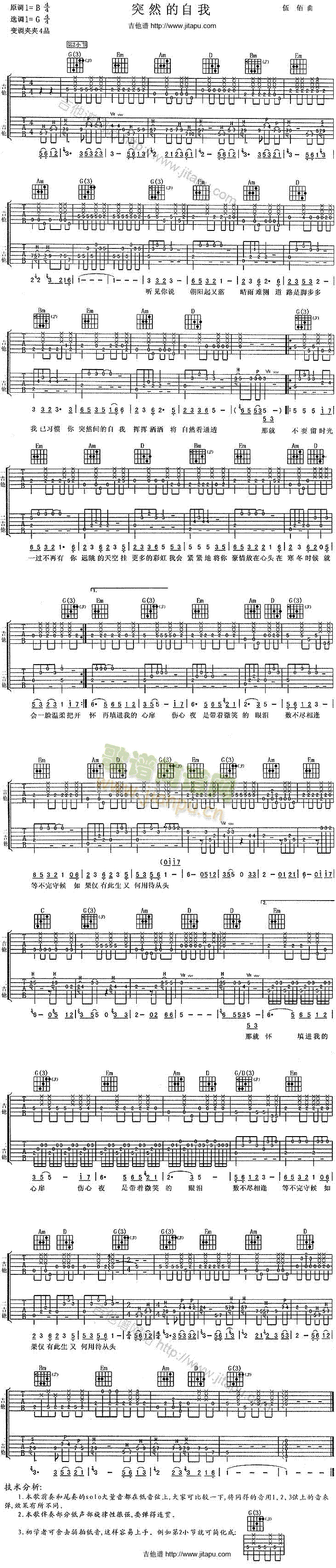 ͻȻ������(�����V)1