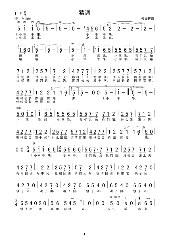 ���{(���ָ��V)1