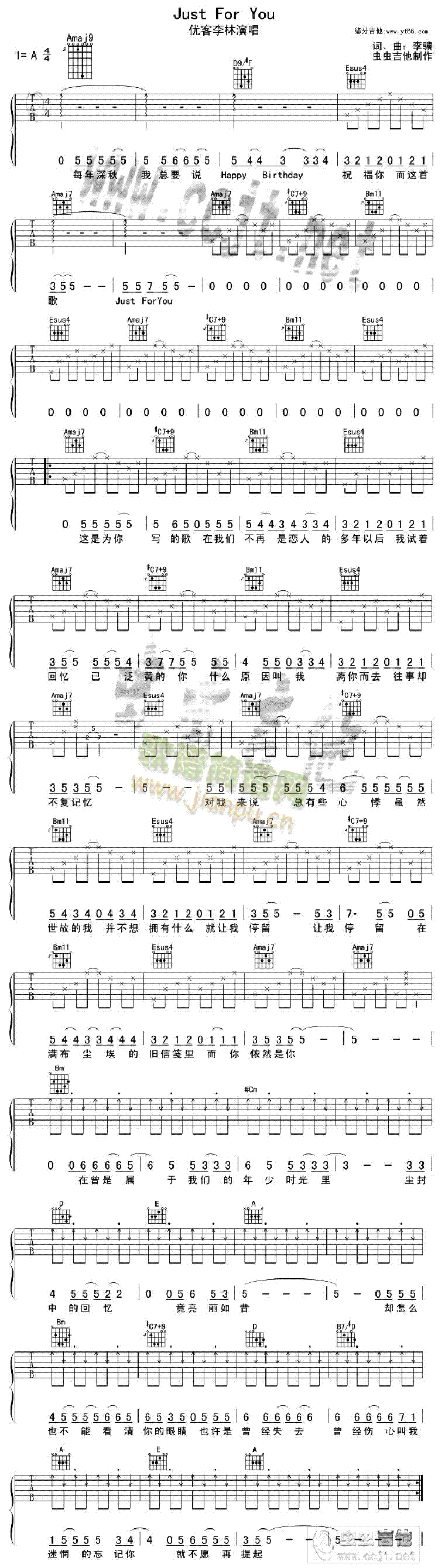 JustForYou(�����V)1