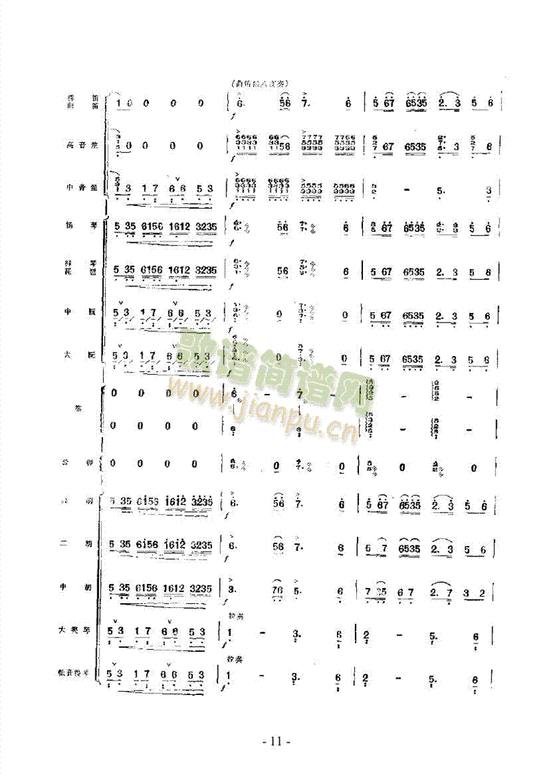 �ƺ��ճ���(l�� )��(l��i)��(l�� )����(������(l�� )�V)11