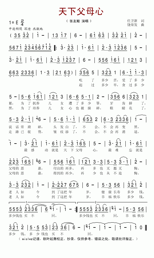 ���¸�ĸ��(���ָ��V)1