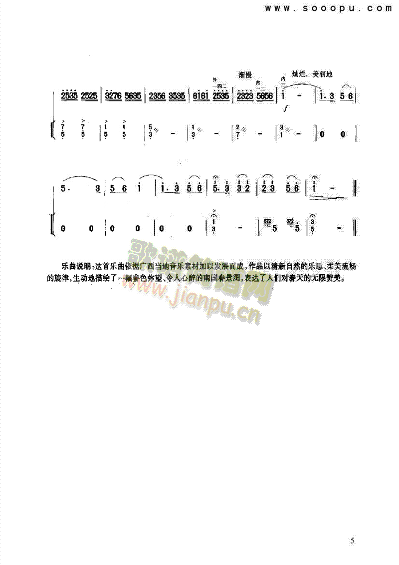 ��Ԋ(sh��)��(l�� )�(l��i)����(������(l�� )�V)5