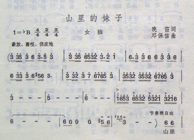 ɽ�������(���ָ��V)1