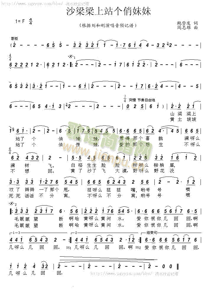 ɳ������վ��(g��)������(���ָ��V)1