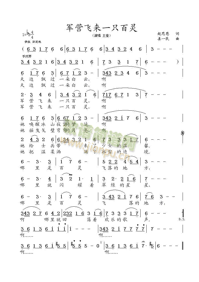 ܊�I(y��ng)�w��(l��i)һֻ���`(���ָ��V)1