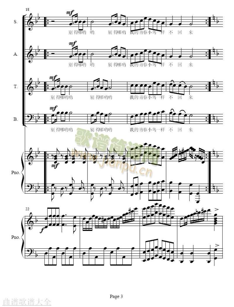 �ഺ����(����)3