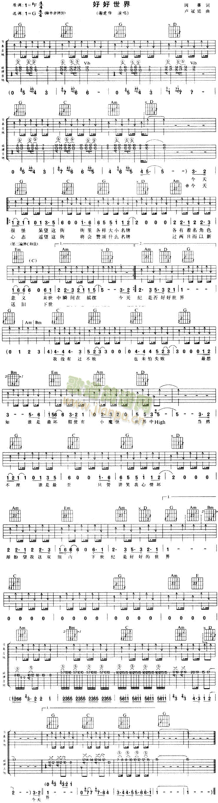 �ú�����(�����V)1