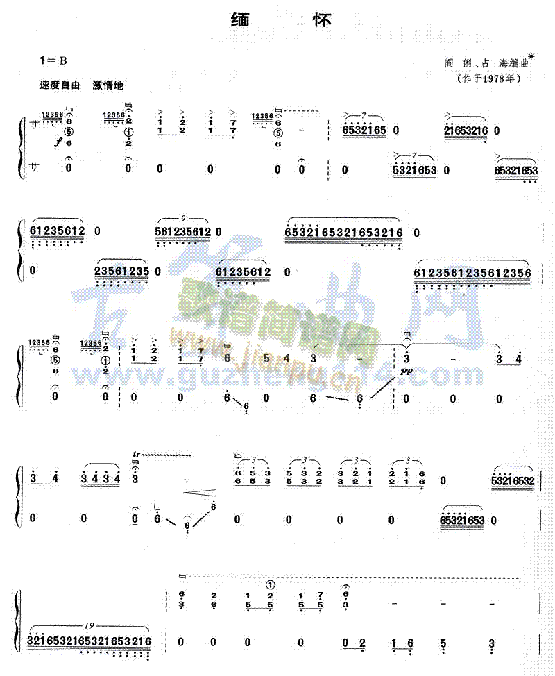 ����(�Ź~�P���V)1