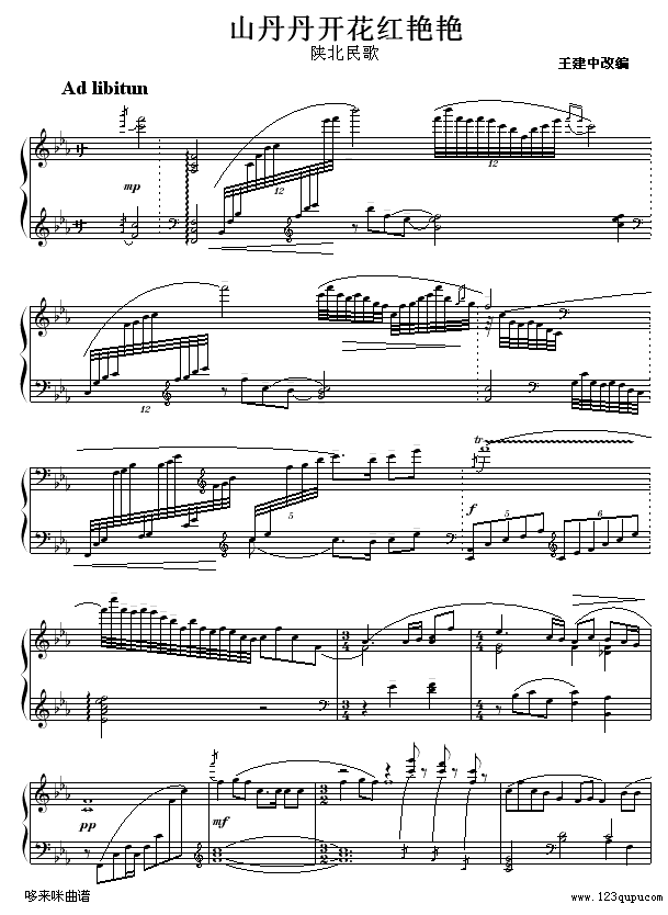 ɽ�����_(k��i)���t�G�G-����-�Ї�����(����V)1