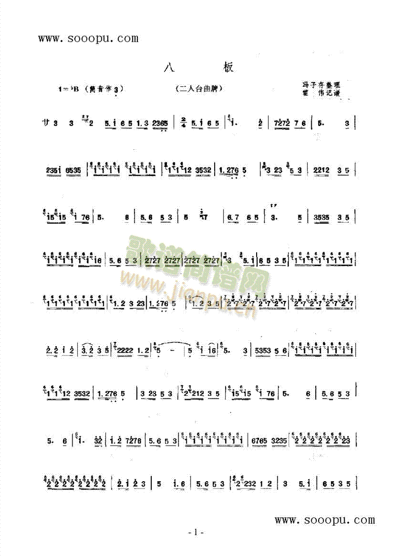 �˰���(l�� )�(l��i)���(������(l�� )�V)1