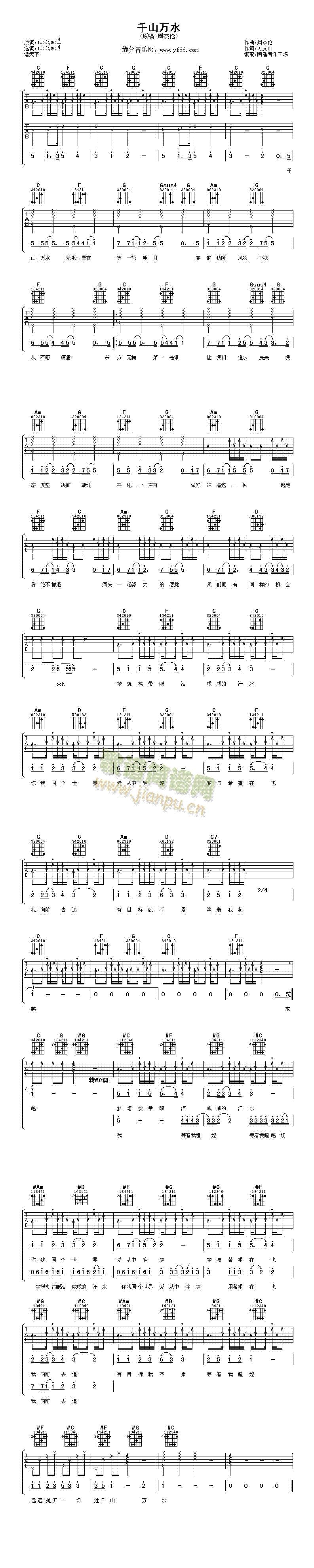 ǧɽ�f(w��n)ˮ(�����V)1