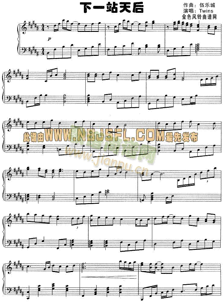 ��һվ���(�_��˹�V)1