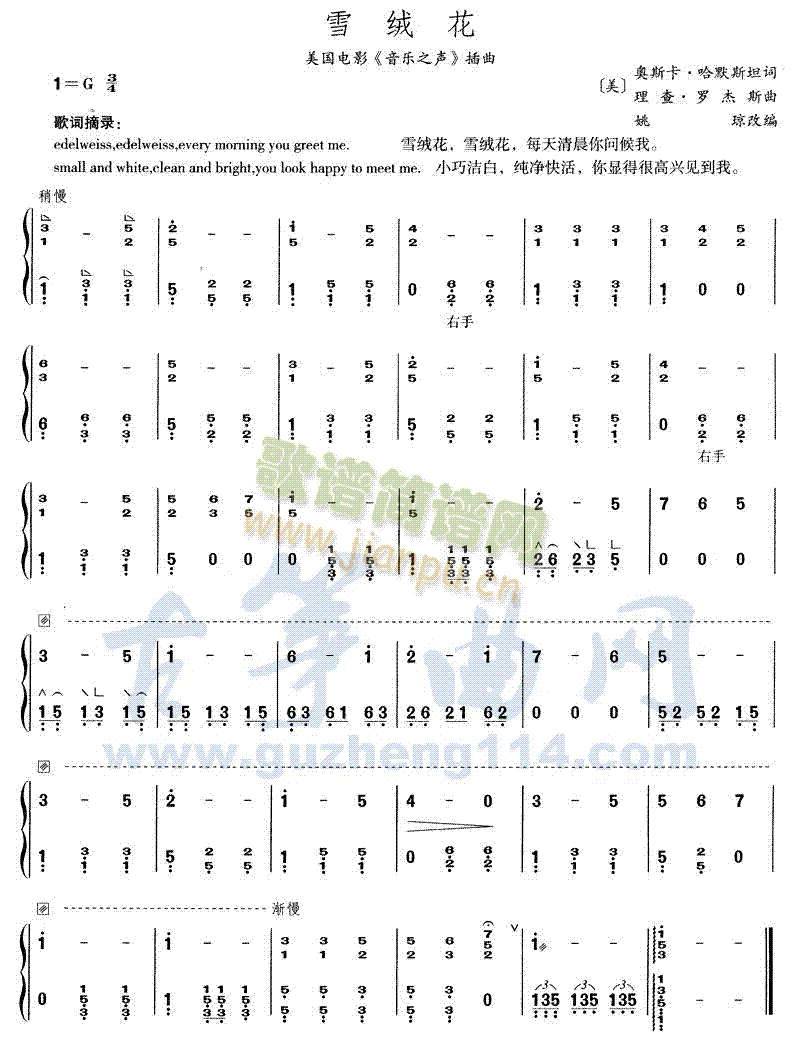 ѩ�q��(�Ź~�P���V)1