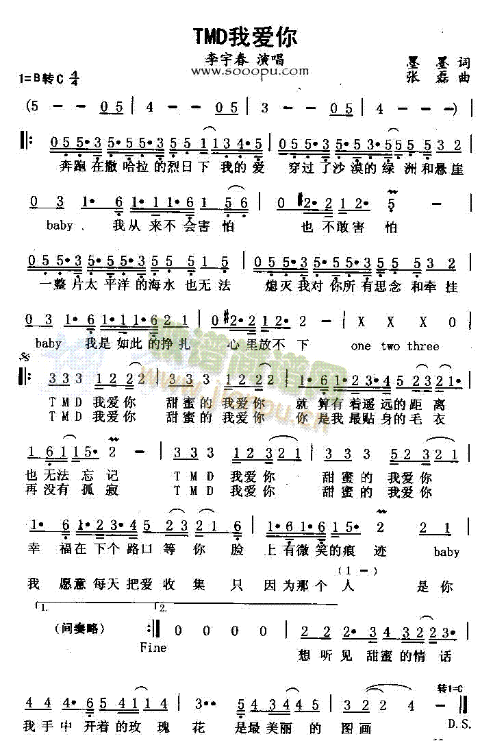 TMD�Ґ�(��i)��(���ָ��V)1