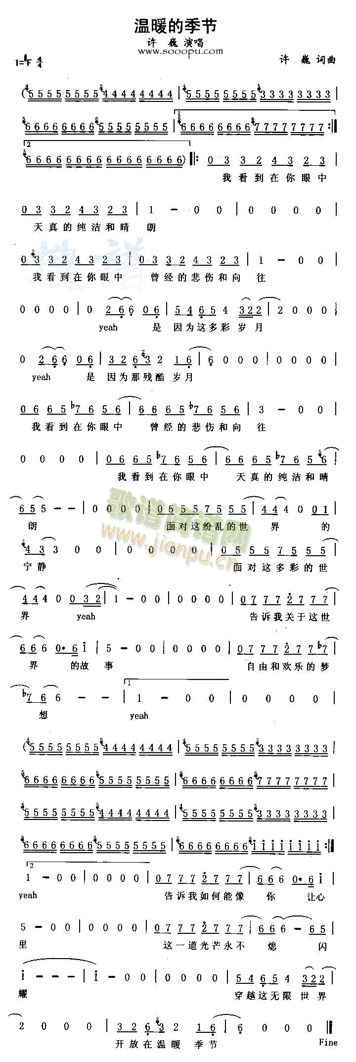 ��ů�ļ���(���ָ��V)1