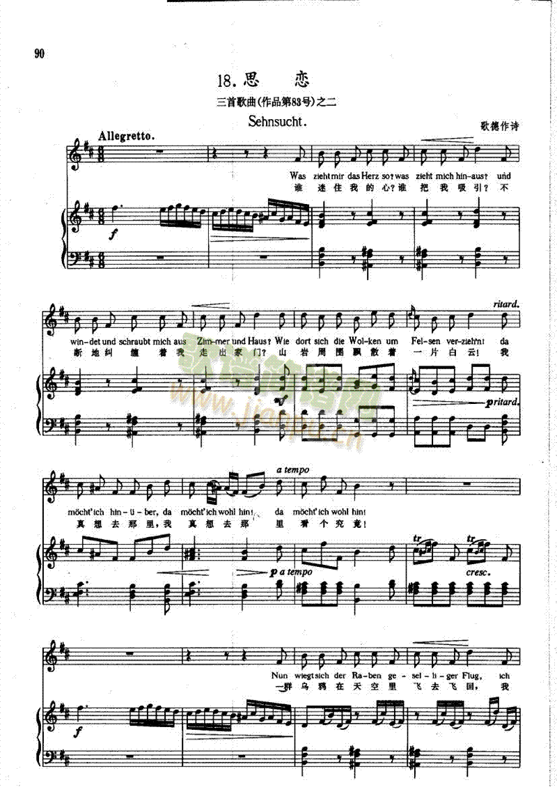 ˼��2�����(l��i)��ٰ����V(������(l�� )�V)1