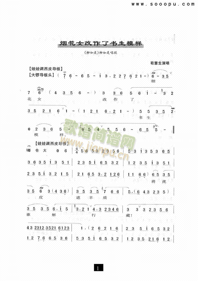 ����Ů�����˕�(sh��)��ģ�ӡ������(l��i)�����V(������(l�� )�V)1