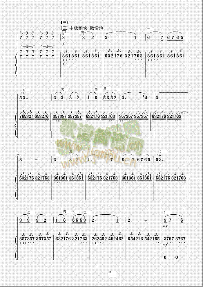 ������(�����V)16