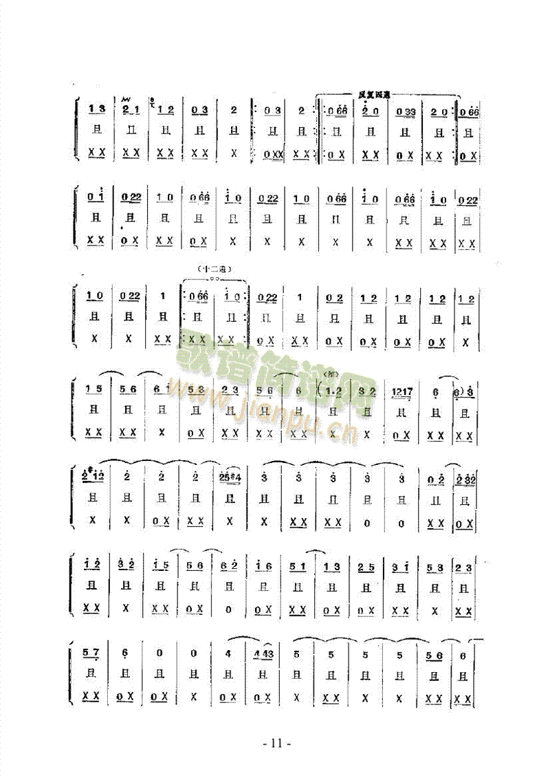 ��ɽ�κ����Ĵ�����(l�� )�(l��i)������(l�� )��(������(l�� )�V)11