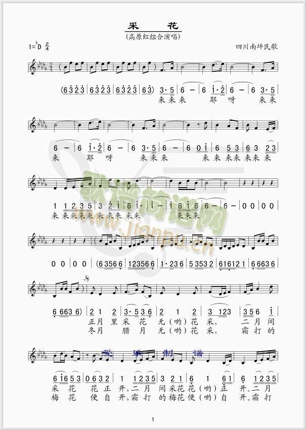 �ɻ�(���ָ��V)1