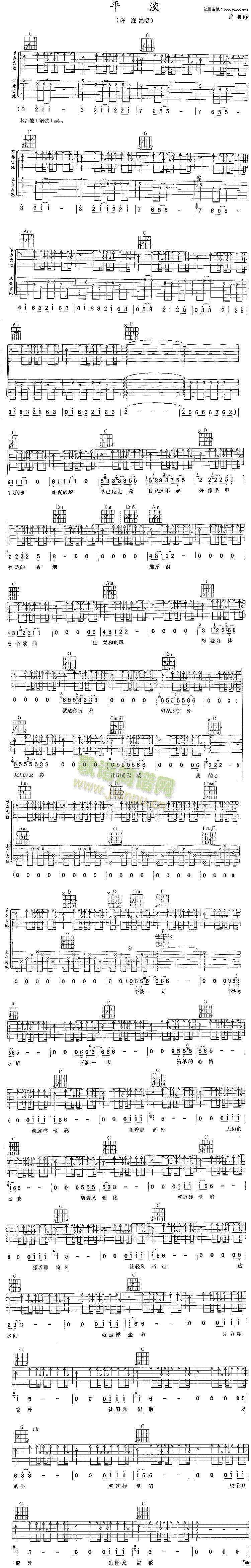 ƽ��(�����V)1