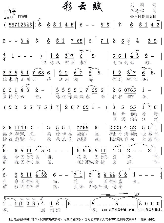 �����x(���ָ��V)1