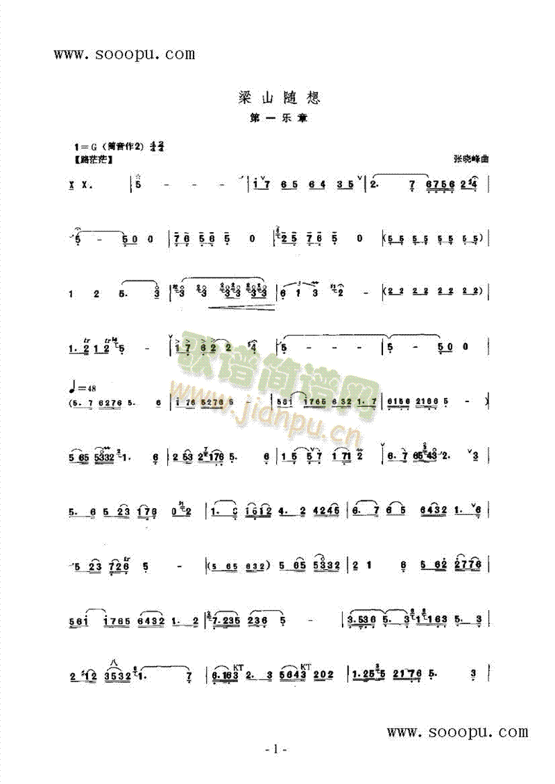 ��ɽ�S����(l�� )�(l��i)���(������(l�� )�V)1