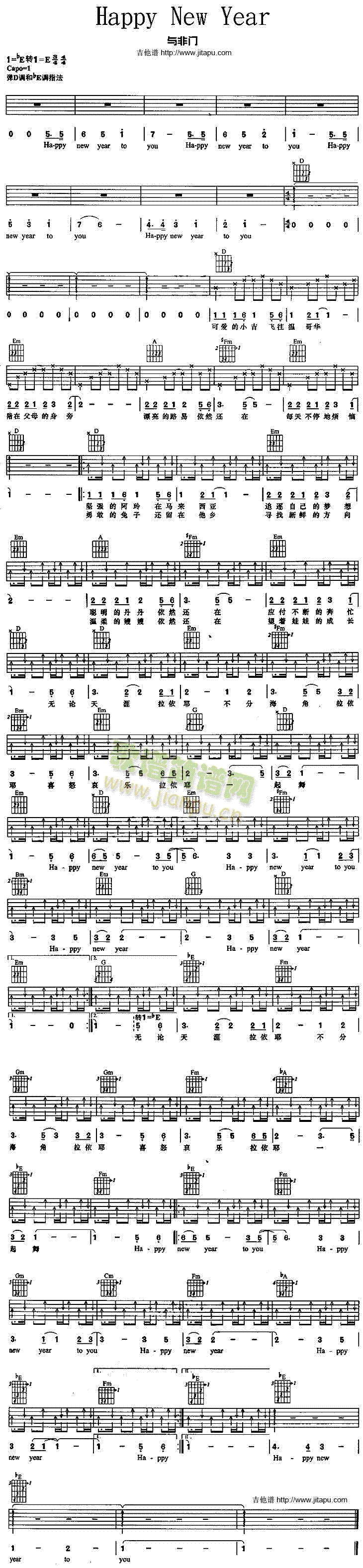 HappyNewYear(�����V)1