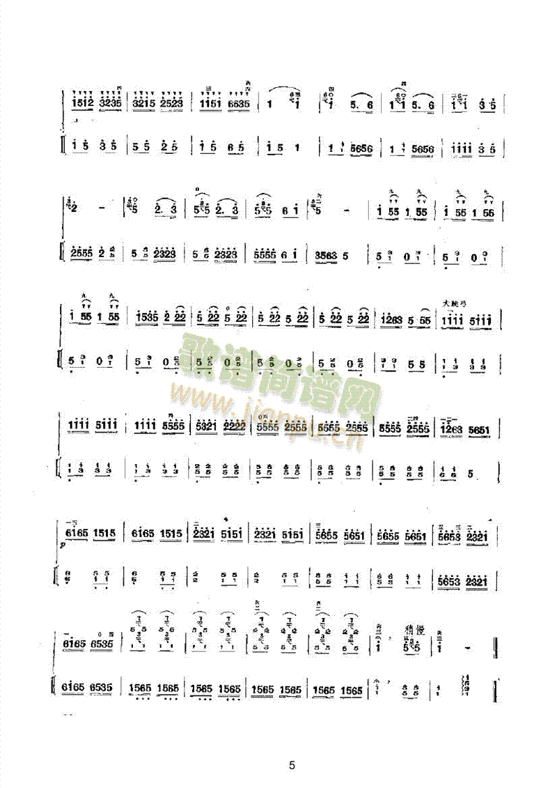 ߅կ�g�蘷(l�� )��(l��i)��(l�� )����(������(l�� )�V)5