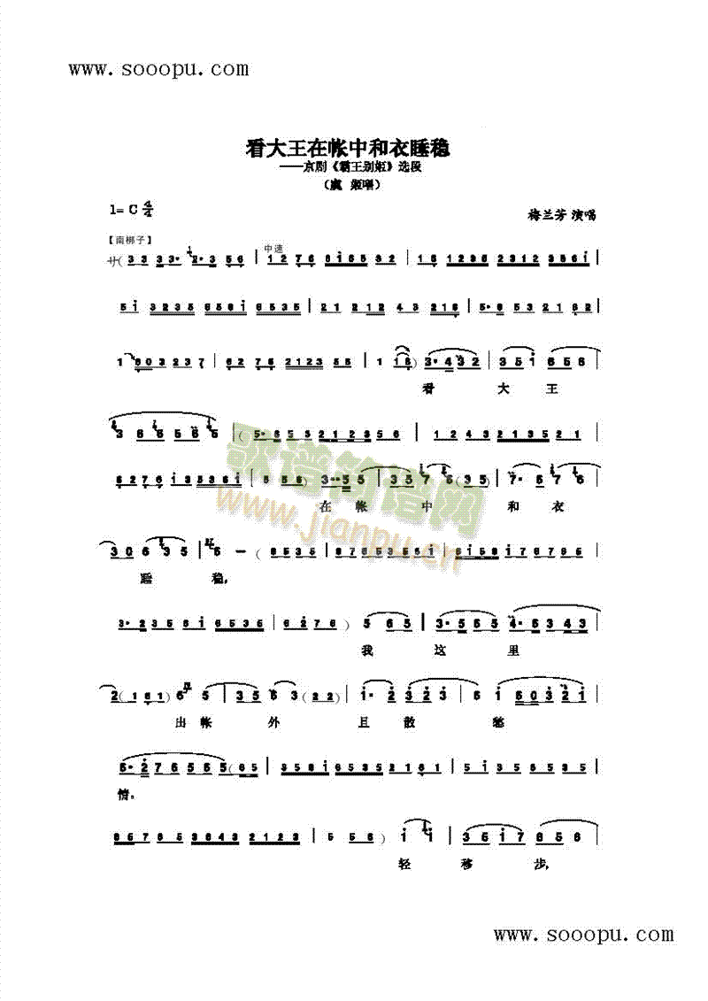 �������ڎ��к���˯�������(l��i)�����V(������(l�� )�V)1