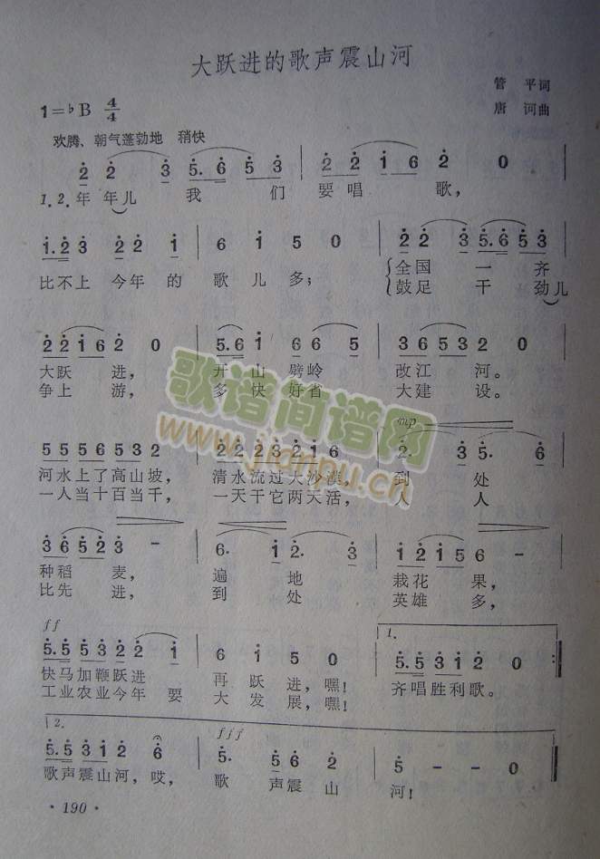 ���S�M(j��n)�ĸ���ɽ��(���ָ��V)1