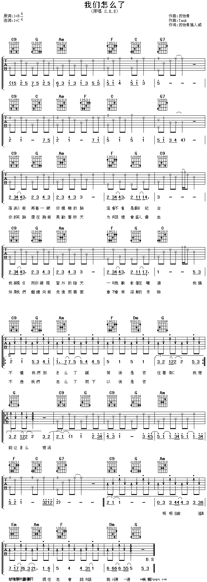 �҂���ô�ˡ�S.H.E(�����V)1