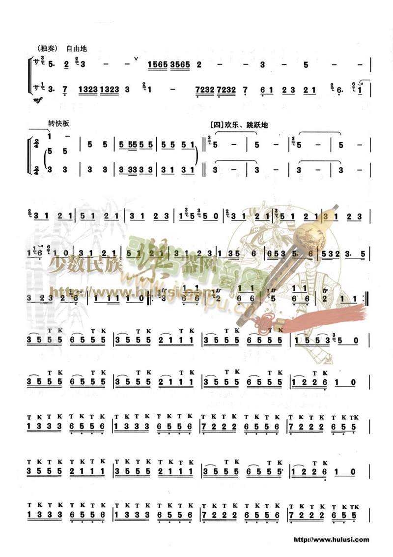 �g��(l�� )�ĝ�ˮ��(������(l�� )�V)3