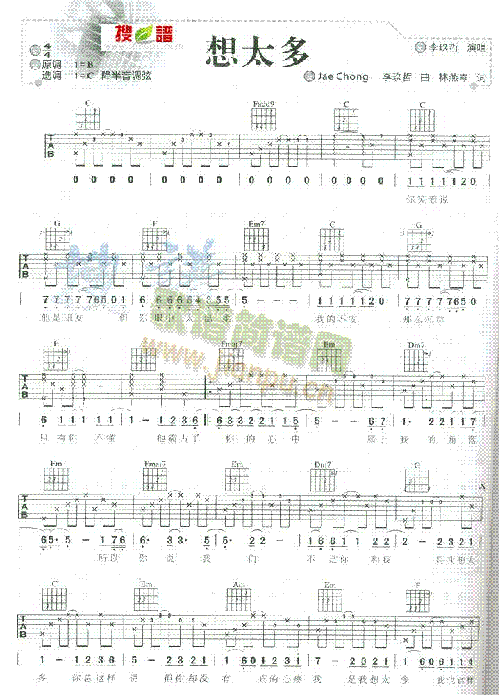 ��̫��(�����V)1