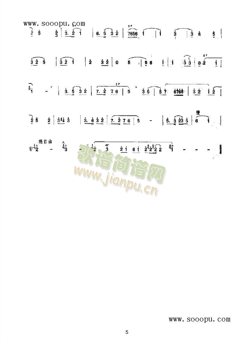 �L(ch��ng)������(l�� )�(l��i)���(������(l�� )�V)5