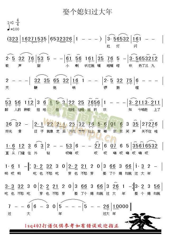 Ȣ��(g��)ϱ�D�^(gu��)����(���ָ��V)1