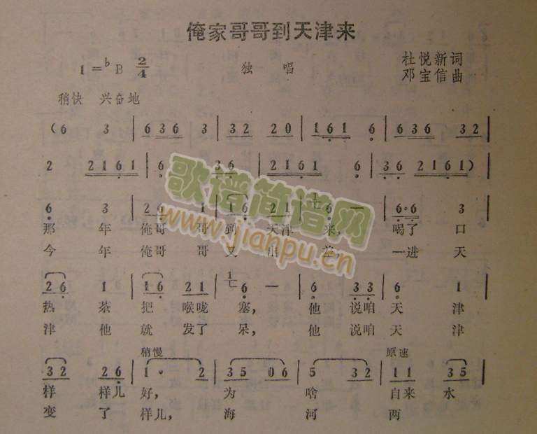 ���Ҹ�絽����(l��i)(���ָ��V)1