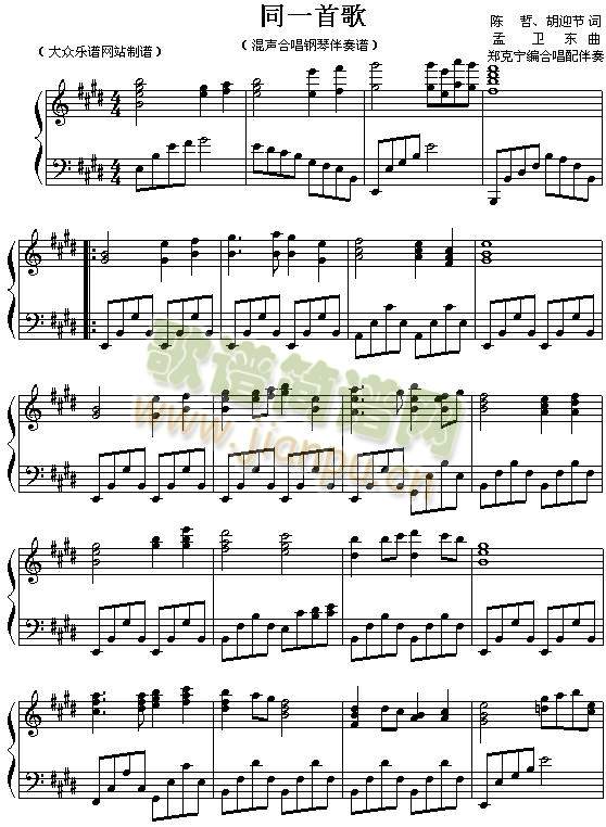 ͬһ�׸�(����)1