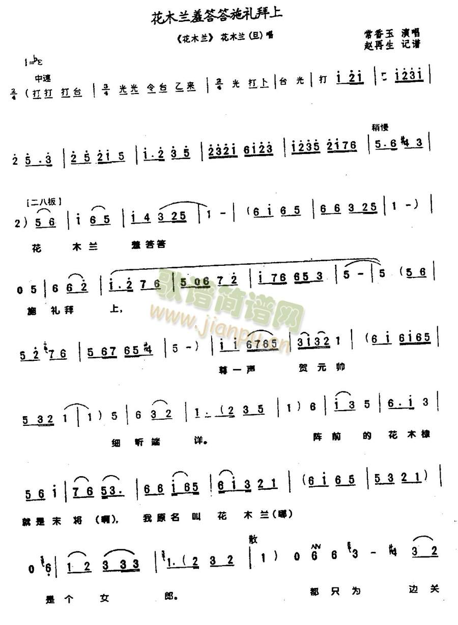 ��ľ�m�ߴ��ʩ�Y����0003(����)1