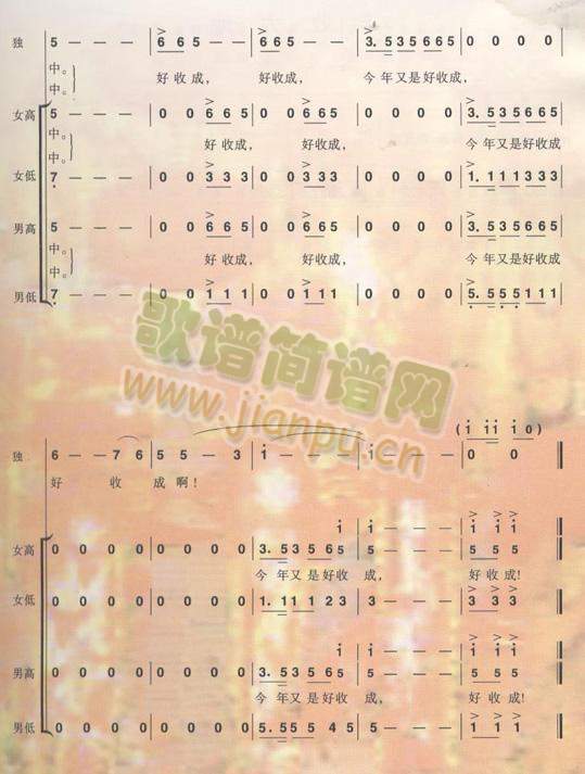 ���ճ�(���ָ��V)5