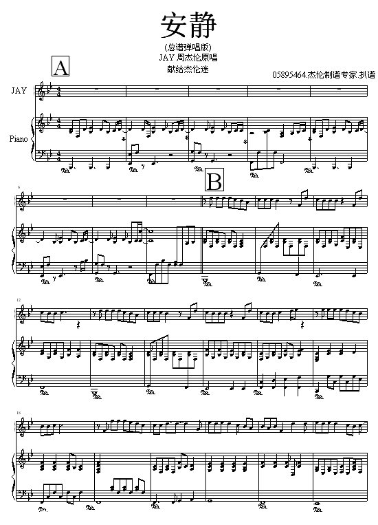 05895464��@���o-�ܽ܂�(����V)1