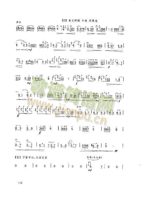 106-110�(y��)(����)5