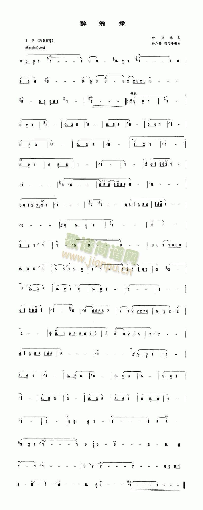 ���̲�(��ʒ�V)1